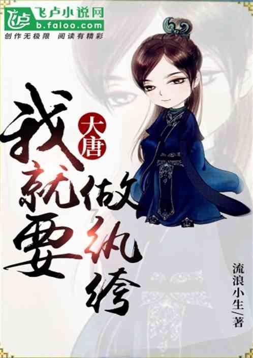 热血NBA万圣节篇